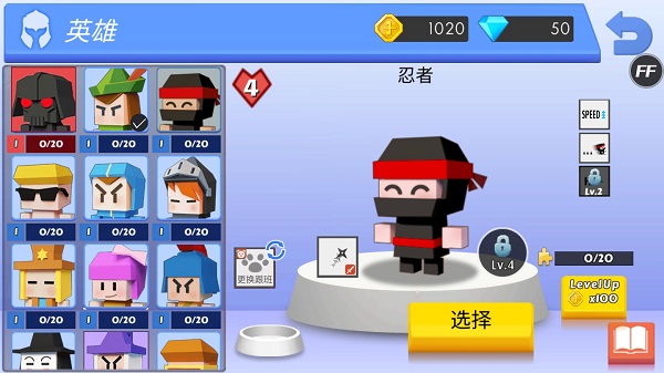弓箭手大作战内置作弊菜单版