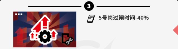 收费站模拟器最新版