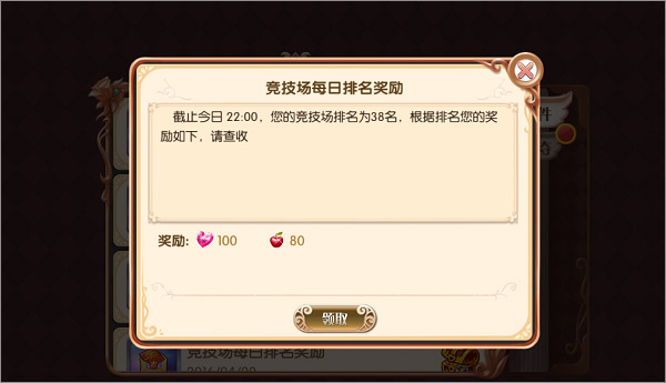 叶罗丽九游版