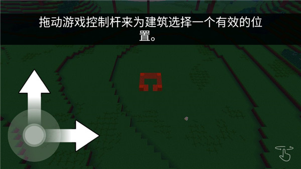 方块世界3D中文版