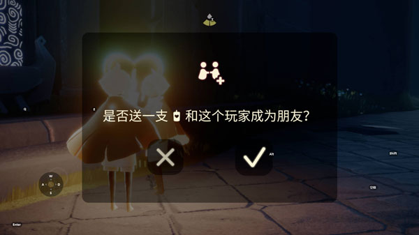 光遇云游戏最新版