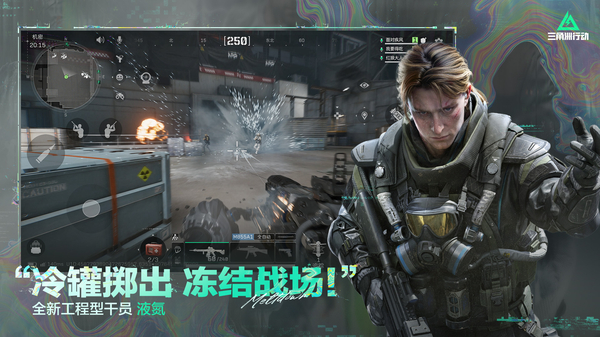 三角洲行动国际服(Delta Force)