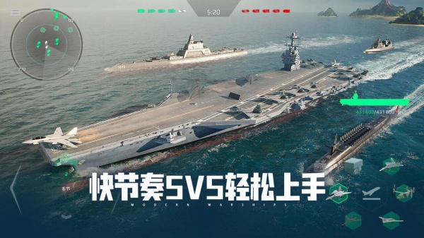 现代战舰bilibili版