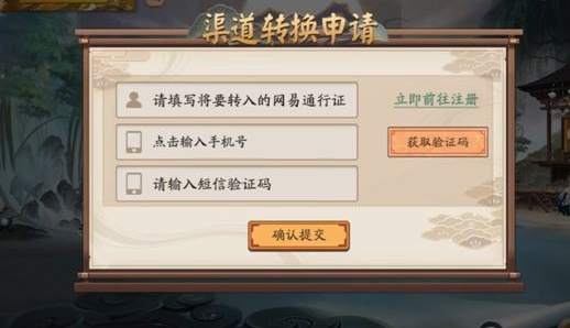 阴阳师360版