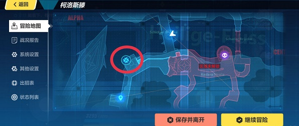 崩坏3九游版