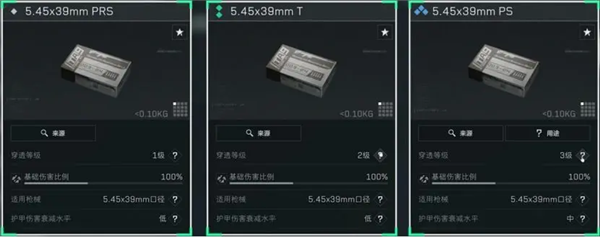 三角洲行动国际服(Delta Force)