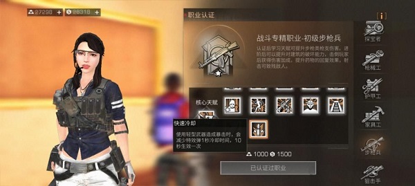 明日之后手游
