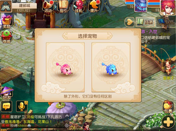梦幻西游怀旧服