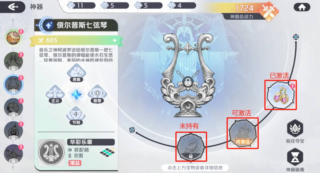 龙魂旅人bt版