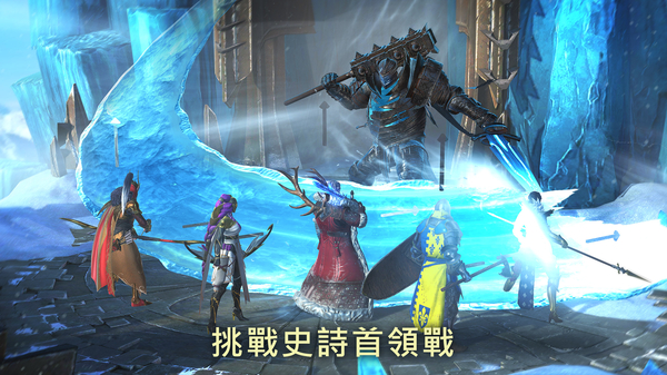 突袭暗影传说国际服(raid shadow legends)