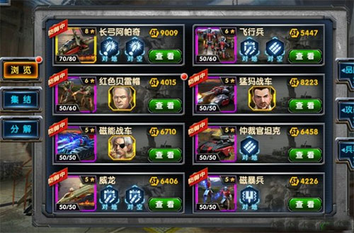 最高警戒小米版