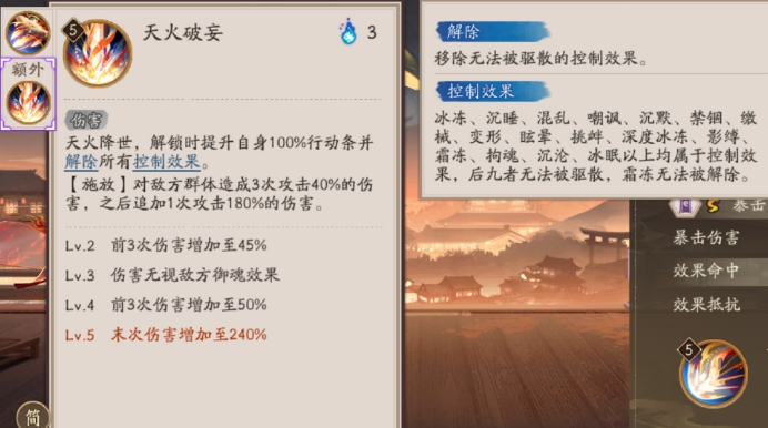 阴阳师小米渠道服