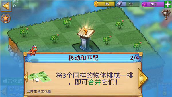 合成龙官方版
