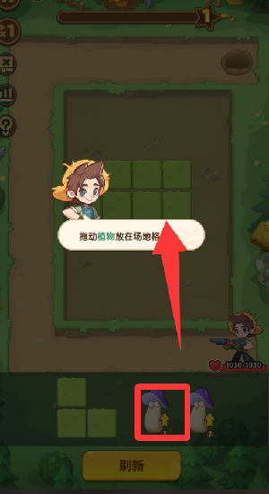 保卫向日葵官方版