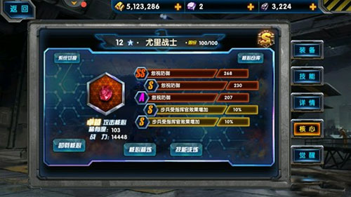 最高警戒小米版