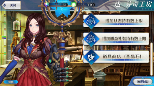 命运冠位指定vivo版