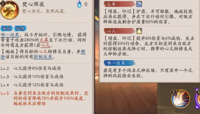 阴阳师小米渠道服