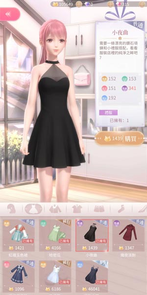 闪耀暖暖oppo版