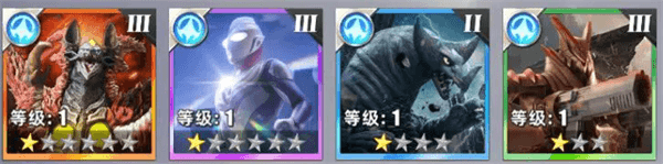 奥特曼传奇英雄2小米版
