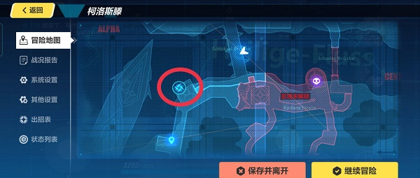崩坏3九游版