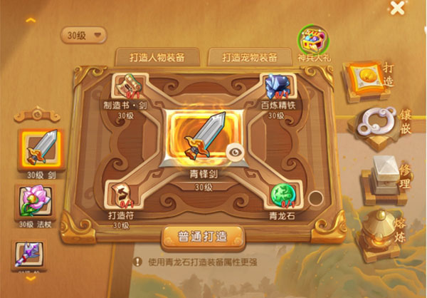 梦幻西游怀旧服