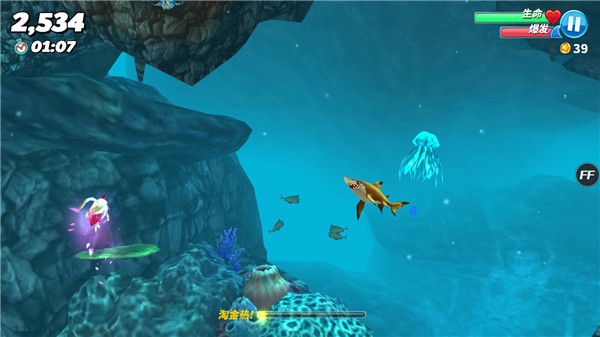 饥饿鲨世界国际版(Hungry Shark World)