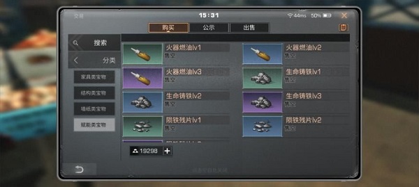 明日之后手游