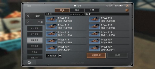 明日之后手游