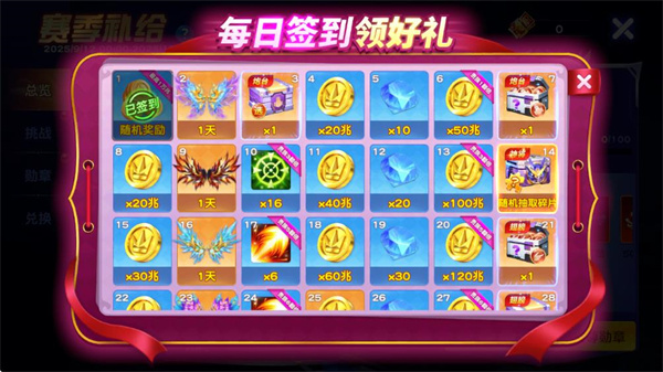 捕鱼神手华为版