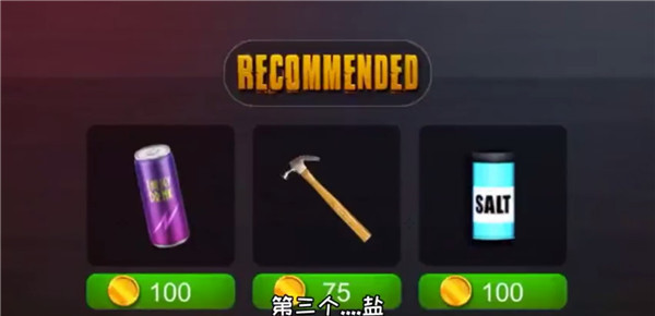 恐怖老师中文版