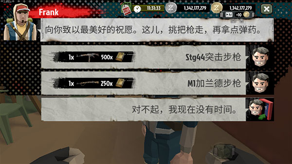 步行僵尸2官方正版