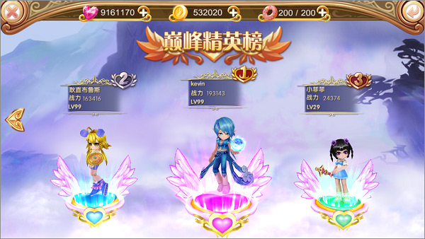 叶罗丽九游版