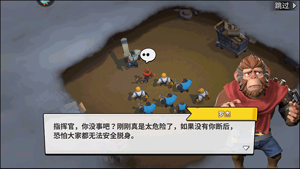 猿族时代手游