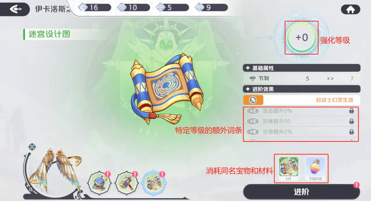 龙魂旅人bt版