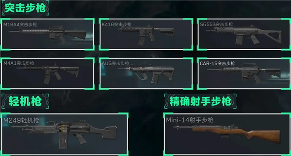 三角洲行动国际服(Delta Force)