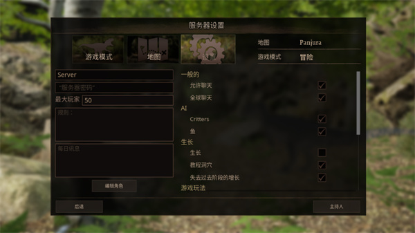泰坦之路国际最新版