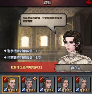 诸神皇冠手游官方正版
