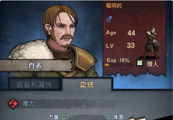 诸神皇冠手游官方正版