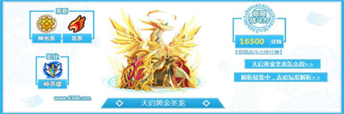 奥奇传说vivo版