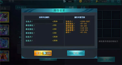 奥特曼传奇英雄2小米版