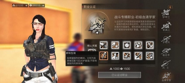 明日之后手游