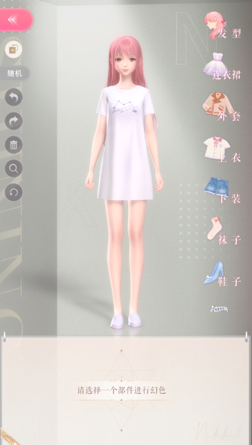 闪耀暖暖qq登录版