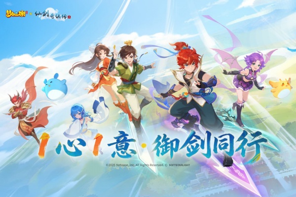 梦幻西游怀旧服