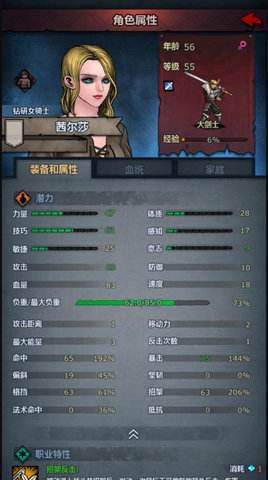 诸神皇冠手游官方正版