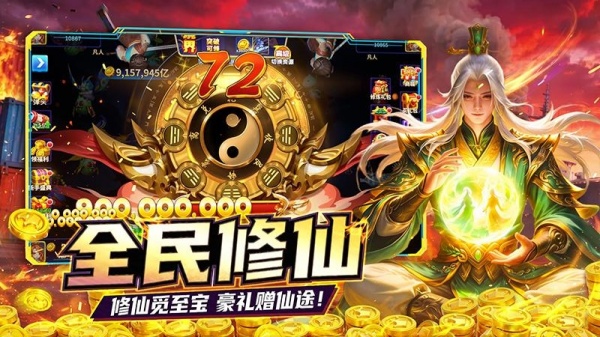 姚记捕鱼犀游版