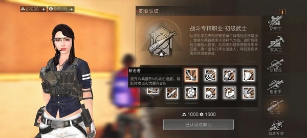 明日之后手游