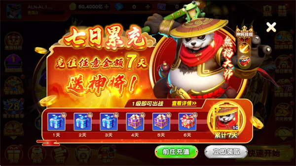 捕鱼神手华为版