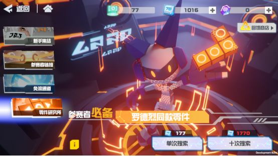 凹凸世界手游