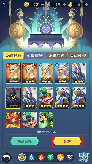 上古王冠官方正版