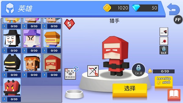 弓箭手大作战内置作弊菜单版